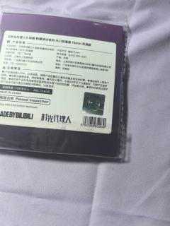160收的。是正版吗