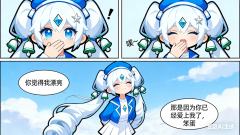 就是我想问一下老师们，我这个oc的这个头发他是自来卷还是这个