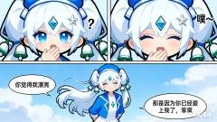 就是我想问一下老师们，我这个oc的这个头发他是自来卷还是这个