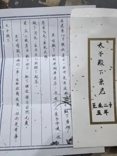 角色:袁玠
时长:15h
卡司:
DM陈书丞/天命黑衣人:妥