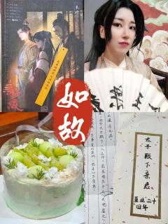 角色:袁玠
时长:15h
卡司:
DM陈书丞/天命黑衣人:妥