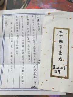 角色:袁玠
时长:15h
卡司:
DM陈书丞/天命黑衣人:妥