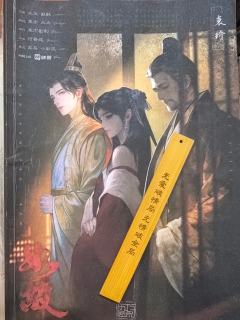 角色:袁玠
时长:15h
卡司:
DM陈书丞/天命黑衣人:妥