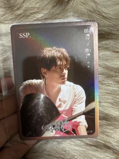 礼貌问价，这张价值多少呢