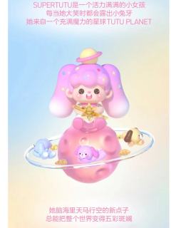 esfp来了 这个supertutu
咧着个嘴 露两颗牙 一