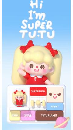 esfp来了 这个supertutu
咧着个嘴 露两颗牙 一