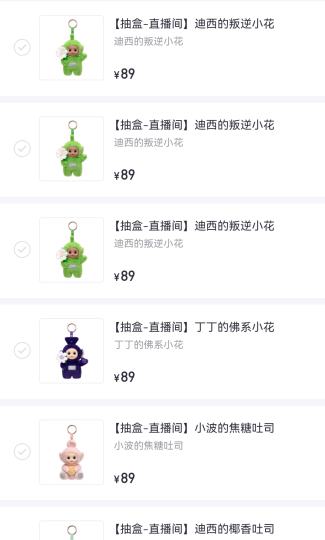 抽了19个也没有小波，我说不出来你好！！！