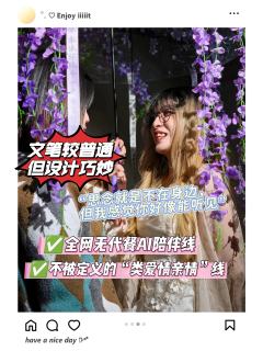 塑料温室可以说是今年我的体验上最全网无代餐的一次了
⭐️Dm