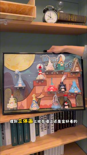 童年的回忆 寻找大象滑梯 没隐藏的一天 通通给你们