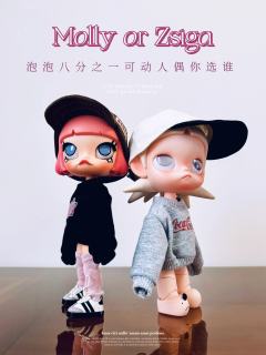 先说我超喜欢的翘嘴
molly八分之一很好买
而且款式多
猫