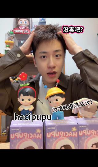 🙂‍↔️haci这本书有一股很奇怪的味道