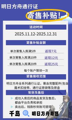 还在担心谷子出不出去吗🥲
还在烦恼打包寄快递麻烦吗🥺