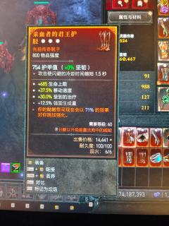 国际服，想吃排骨啦