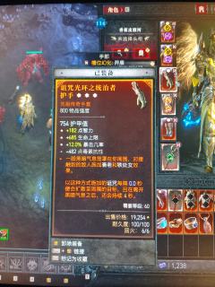 国际服，想吃排骨啦