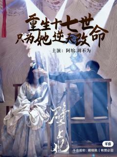 【壁上观:文笔故事实在一般,NPC出彩】
《壁上观》人均7