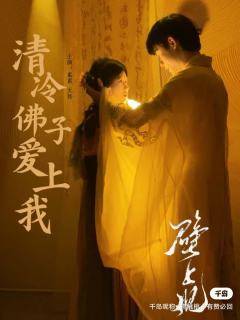【壁上观:文笔故事实在一般,NPC出彩】
《壁上观》人均7