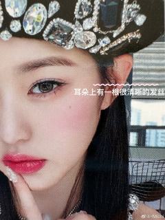 【贝雷帽圆真假辨别贴】
⭕️包括早期签售姐手里的荧光色调以及