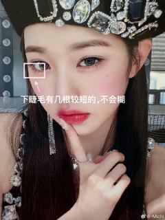 【贝雷帽圆真假辨别贴】
⭕️包括早期签售姐手里的荧光色调以及