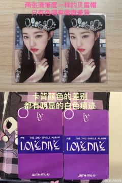 【贝雷帽圆真假辨别贴】
⭕️包括早期签售姐手里的荧光色调以及