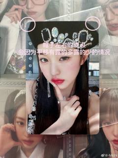 【贝雷帽圆真假辨别贴】
⭕️包括早期签售姐手里的荧光色调以及