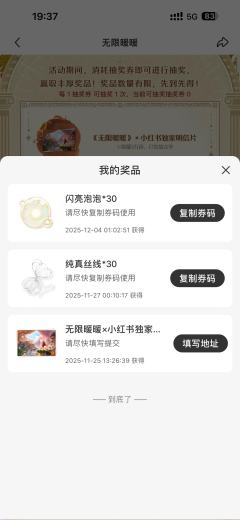 全网仅发3w份，需要dd，先到先得。
30r，地址直填，录屏