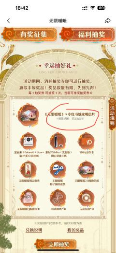 全网仅发3w份，需要dd，先到先得。
30r，地址直填，录屏