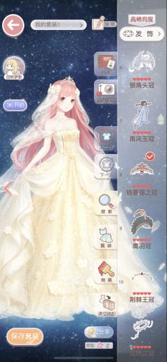 画完才发现没画头纱。。。
真糟糕😰