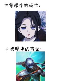 我看有人发梗图呢，我也凑个热闹