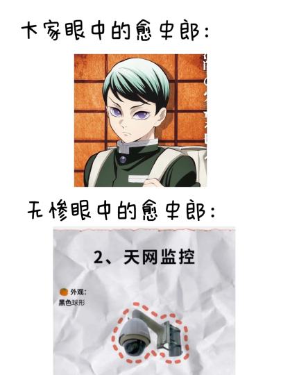 我看有人发梗图呢，我也凑个热闹