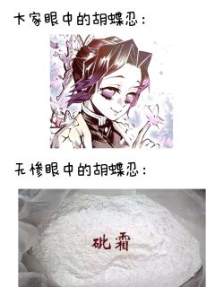 我看有人发梗图呢，我也凑个热闹