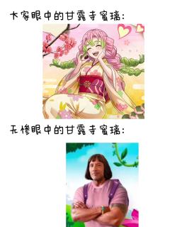 我看有人发梗图呢，我也凑个热闹