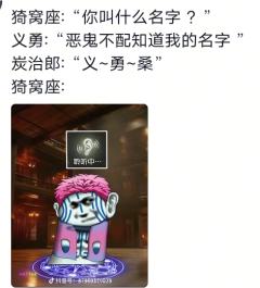  梗七条，如有说错的致歉
1、咱们家大哥的暖宝宝，建议买一下