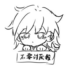  梗七条，如有说错的致歉
1、咱们家大哥的暖宝宝，建议买一下