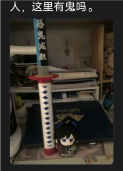  梗七条，如有说错的致歉
1、咱们家大哥的暖宝宝，建议买一下