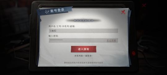 号被盗了想免费共个号