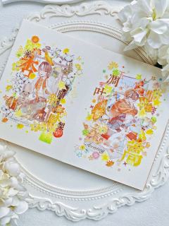 造船k车间～❤️“栗·秋风至”