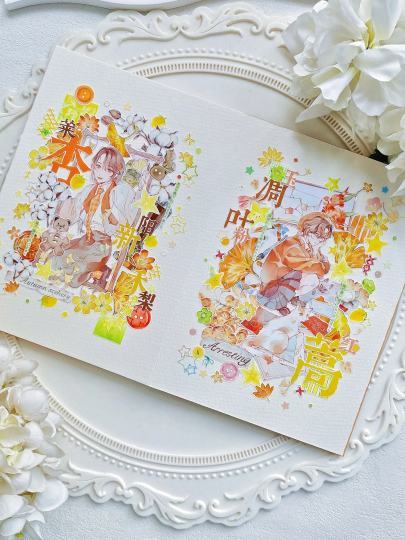 造船k车间～❤️“栗·秋风至”