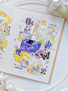 造船k车间～❤️“晴·雨·风”