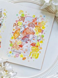 造船k车间～❤️“栗·秋风至”