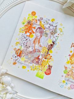 造船k车间～❤️“栗·秋风至”