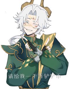 一点逍遥meme【请给我一千元】

指路：BV1BJSKBq