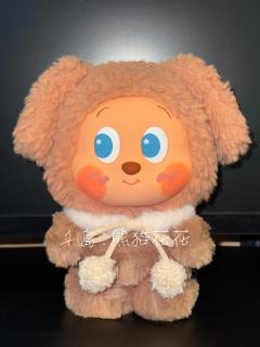 其实是拿咖啡小狗耳机包改的哦～发现加了身体可爱翻倍了！直接变