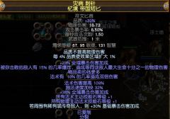 28命中人正火死灵力爆所有物理系镜子复制