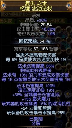 28命中人正火死灵力爆所有物理系镜子复制