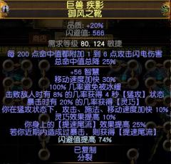 28命中人正火死灵力爆所有物理系镜子复制