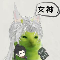 巴巴波一
腌鱼十六声版