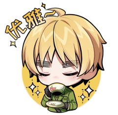 是青提小蛋糕来尝一口