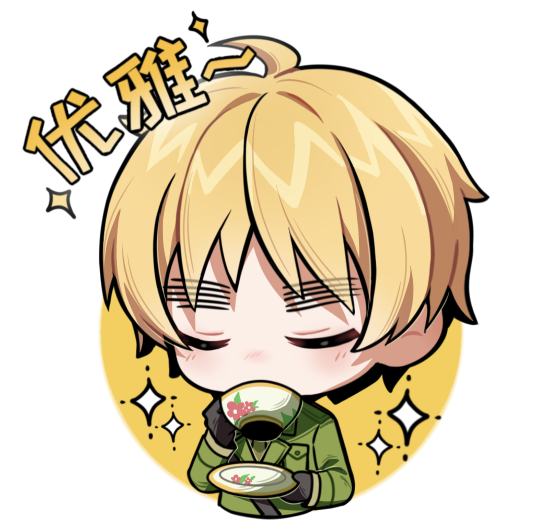 是青提小蛋糕来尝一口