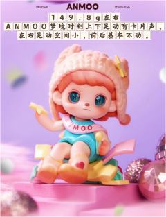 TNT声波裂变全明星盲盒手感来啦！
妹崽植绒的眼镜框和鞋袜，