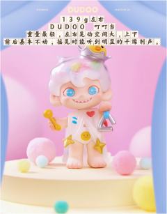 TNT声波裂变全明星盲盒手感来啦！
妹崽植绒的眼镜框和鞋袜，